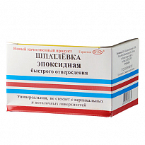 ЭДП Клей эпоксидный быстрого отверждения 250г 1/30шт